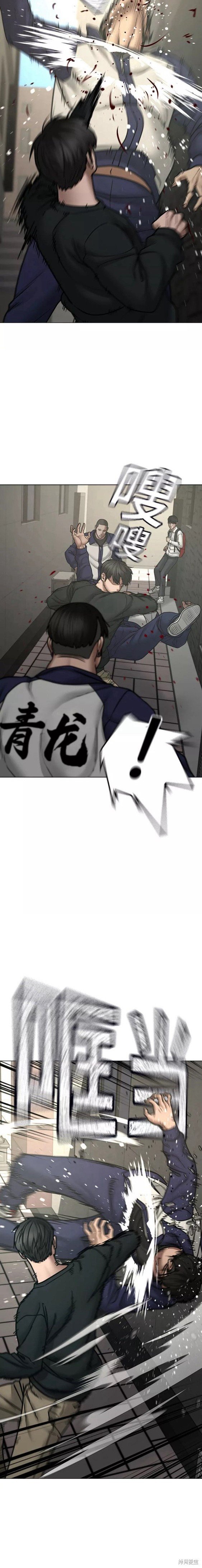 第63话
