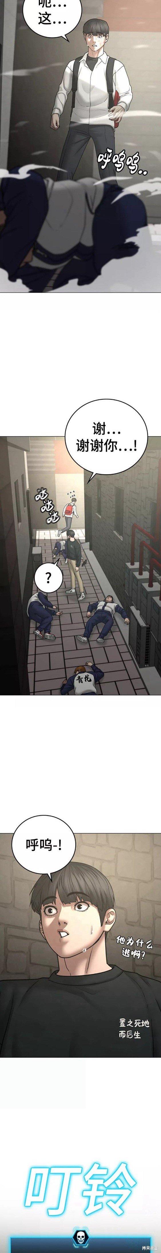 第63话