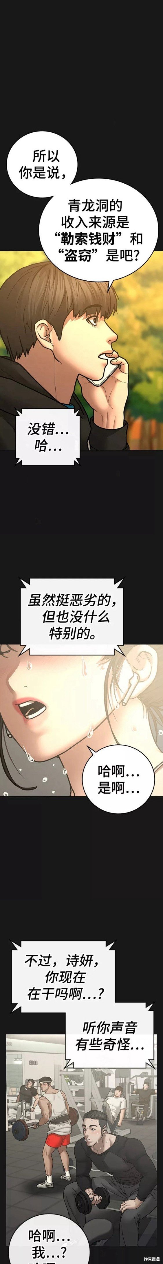 第63话