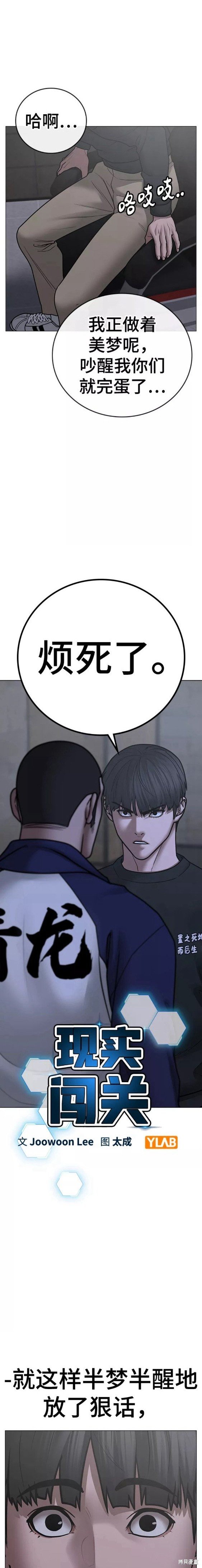 第64话
