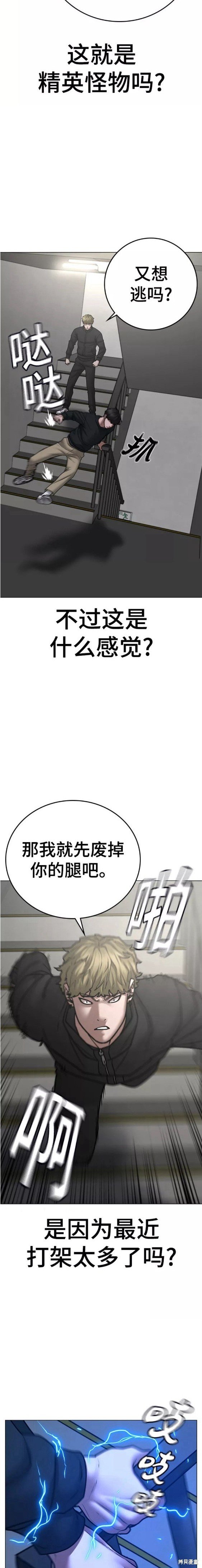 第64话