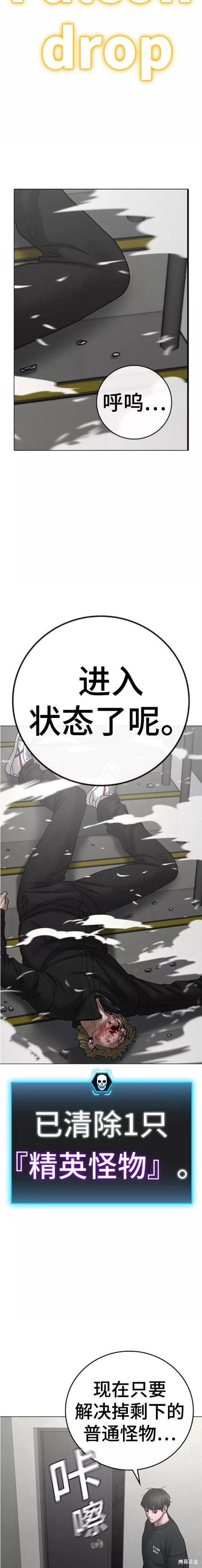 第64话