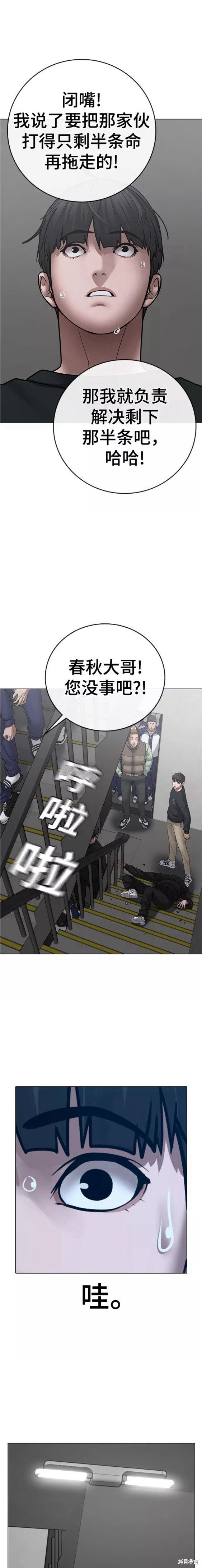 第64话