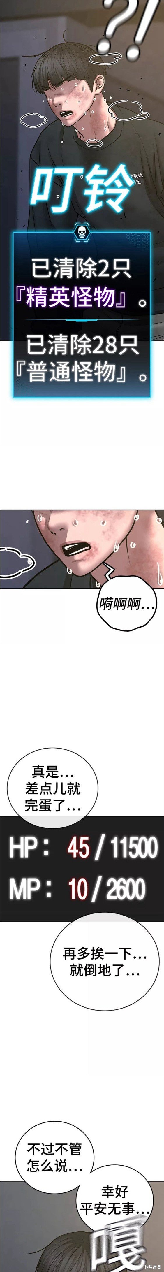 第64话
