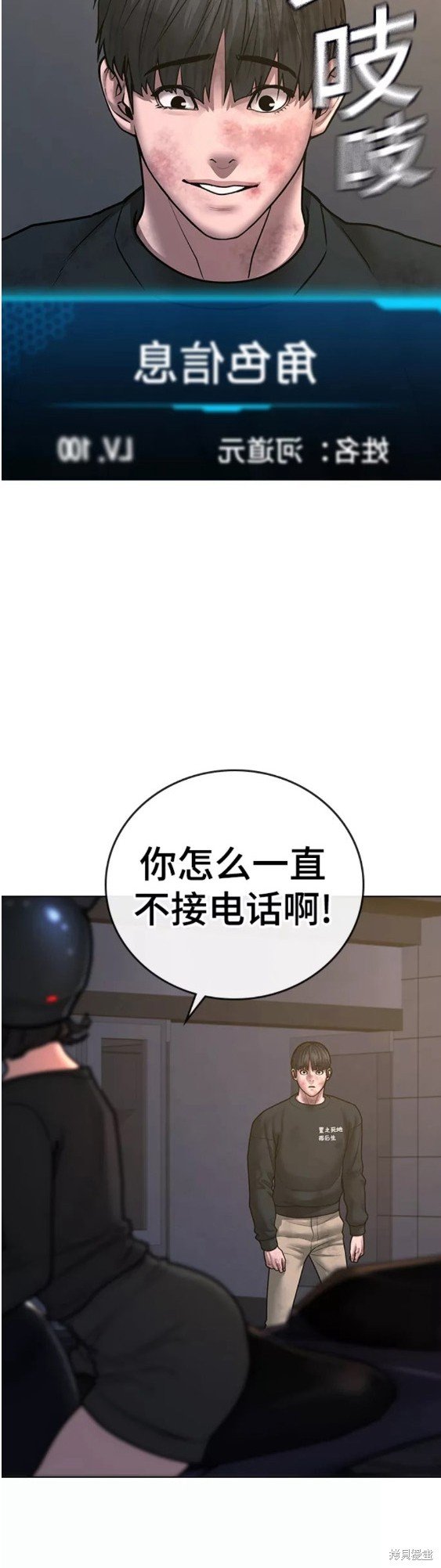 第64话