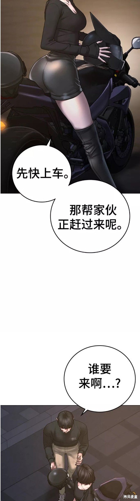 第64话