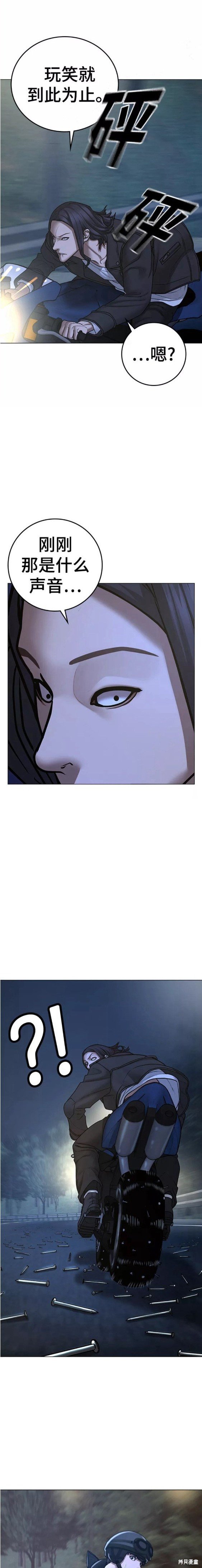 第65话