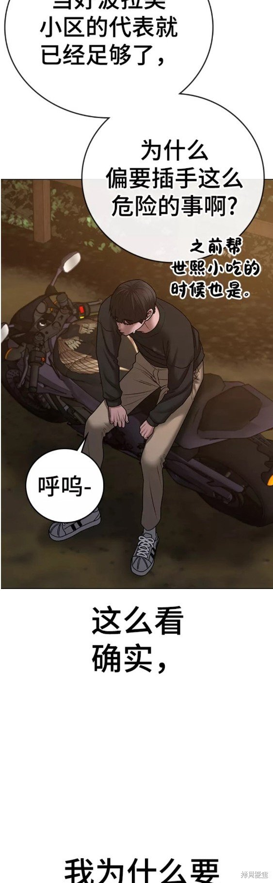 第65话