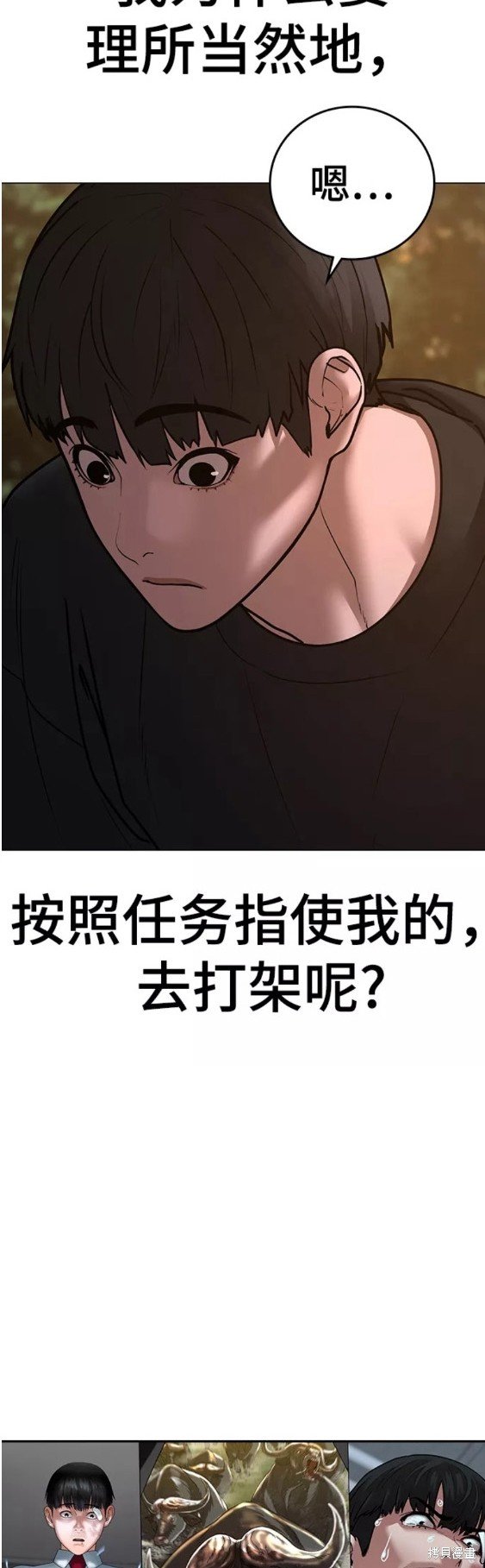第65话
