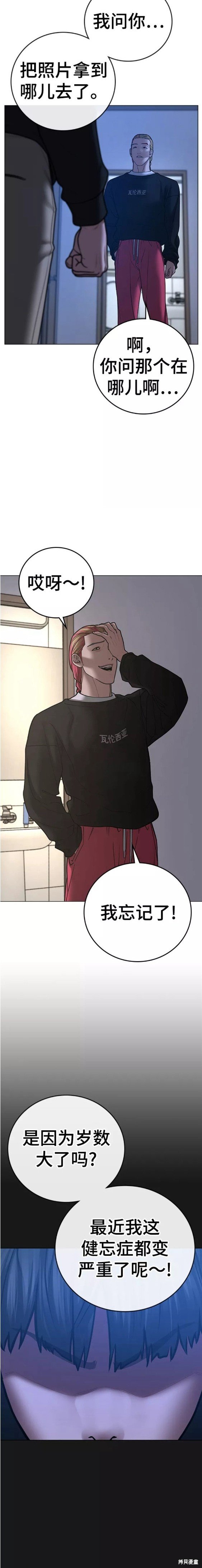 第66话