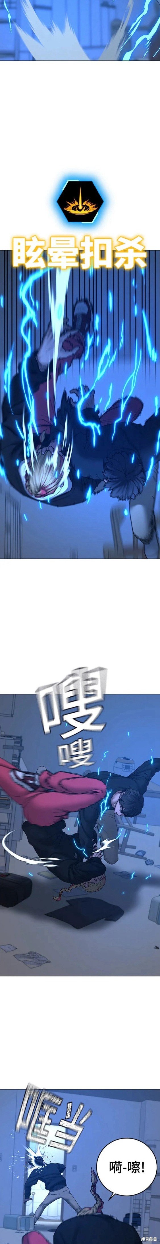 第67话