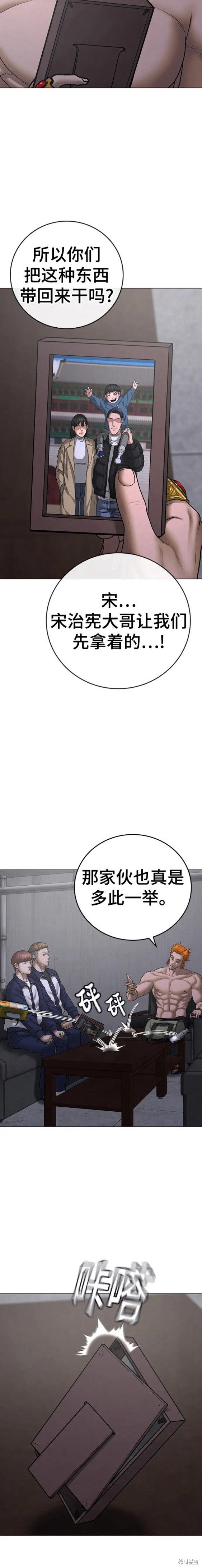 第67话