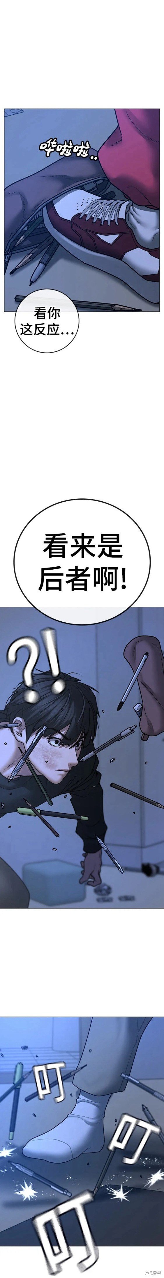 第67话