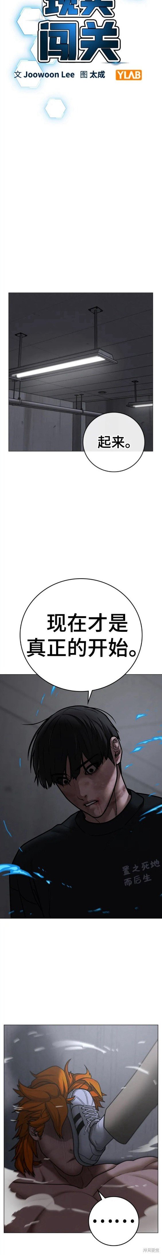 第68话