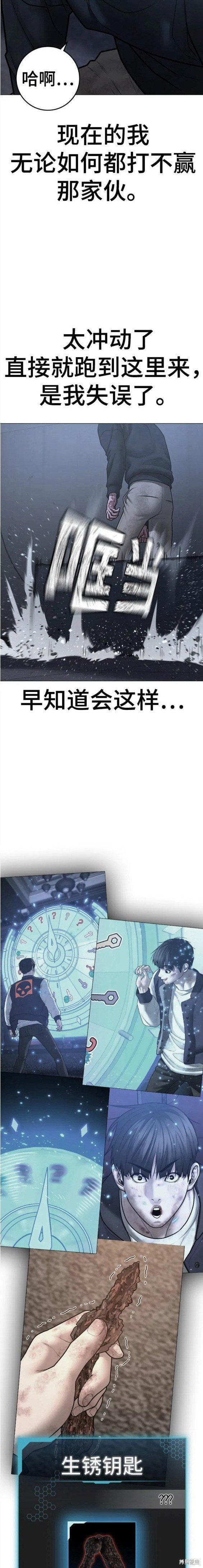 第68话