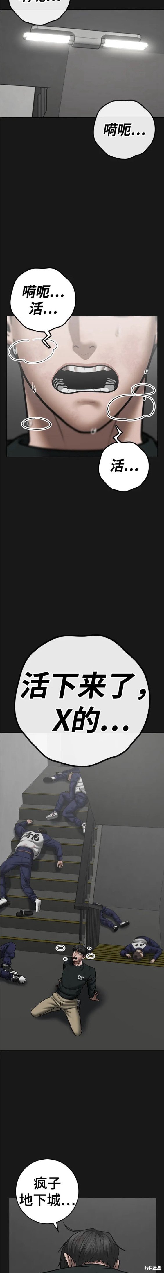 第68话