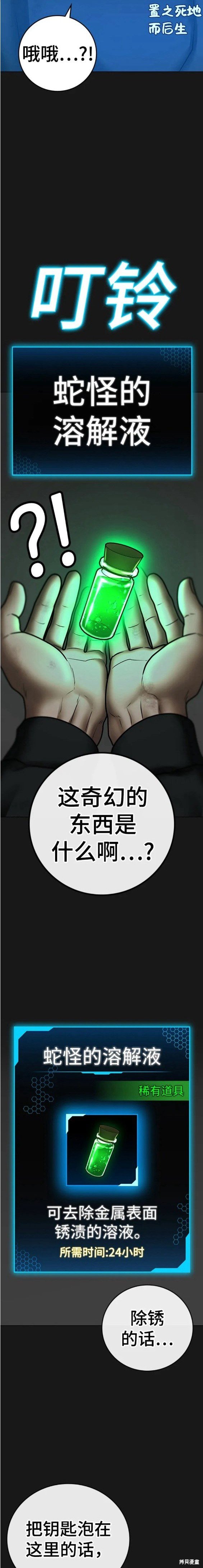 第68话