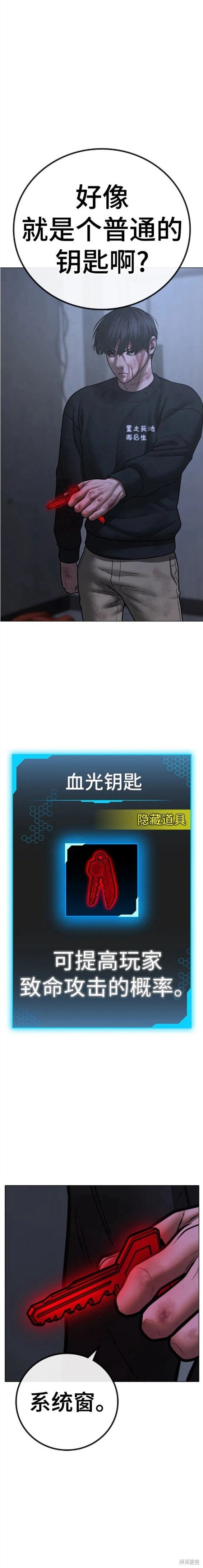 第68话