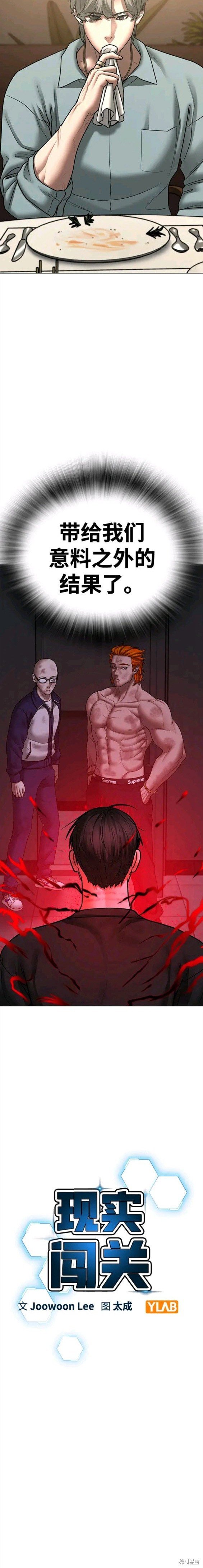 第69话