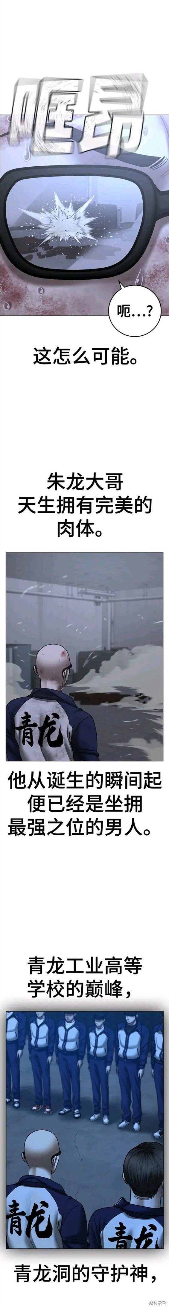第69话