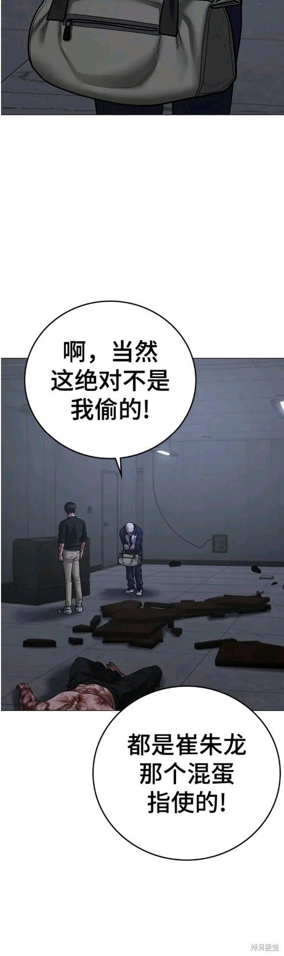 第69话