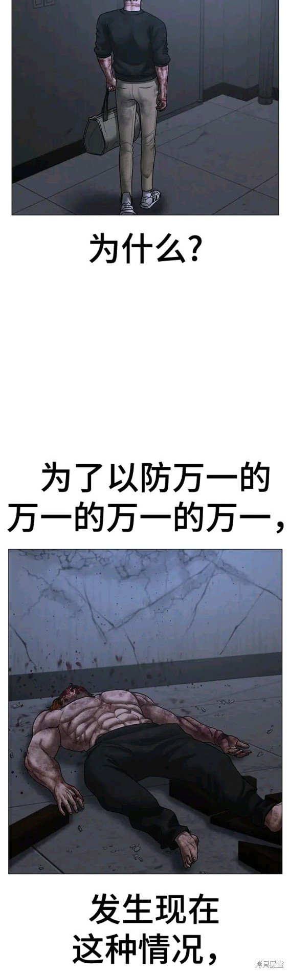 第69话
