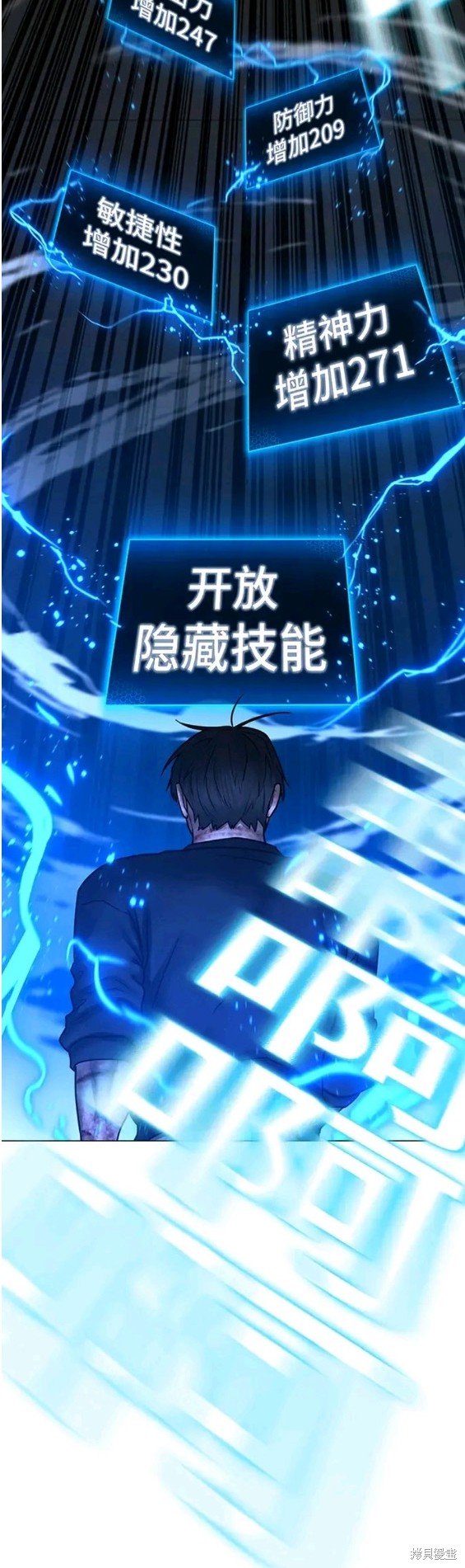 第69话