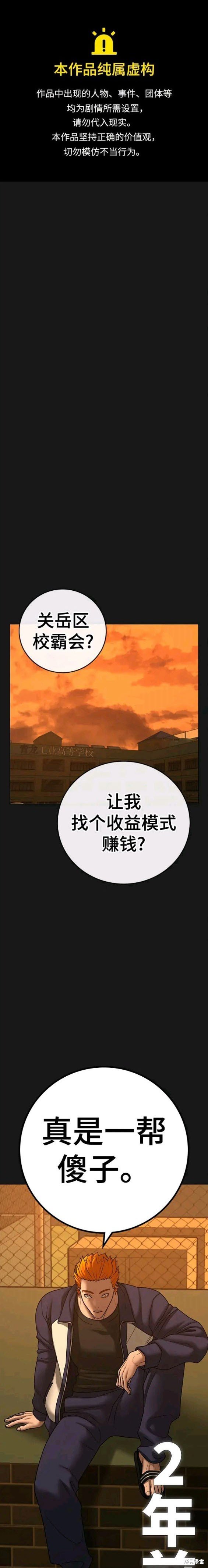 第70话