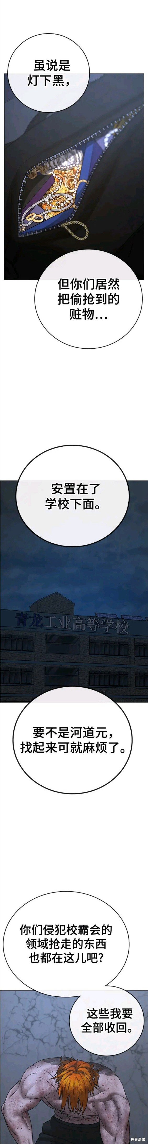 第70话
