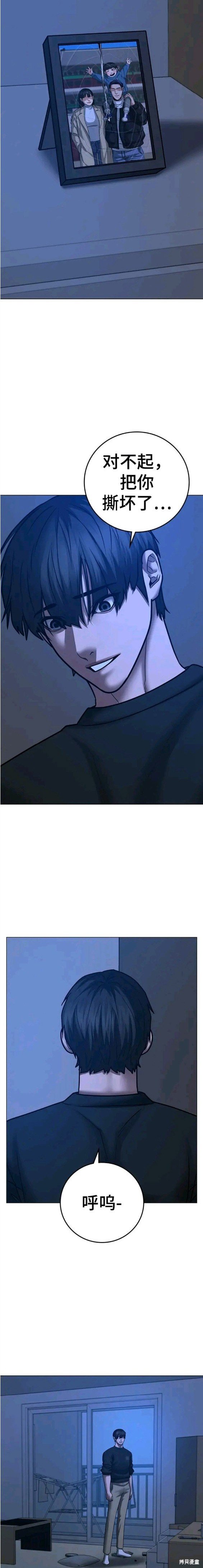 第70话