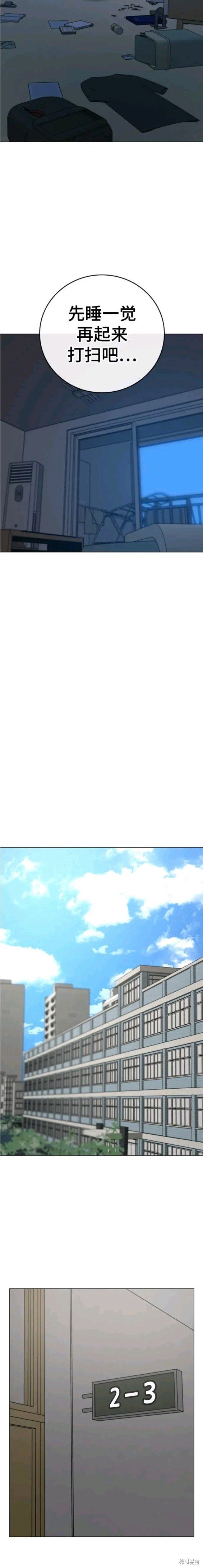 第70话