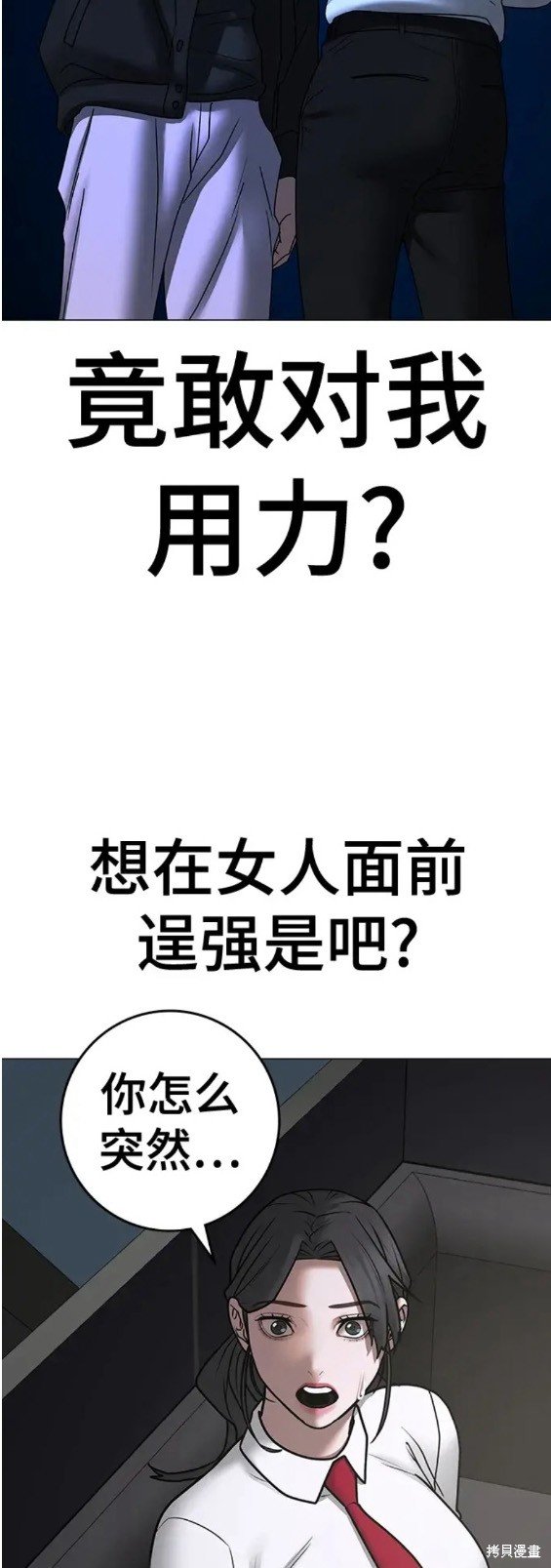 第71话