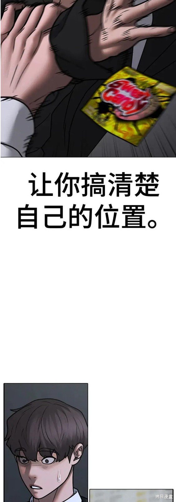 第71话