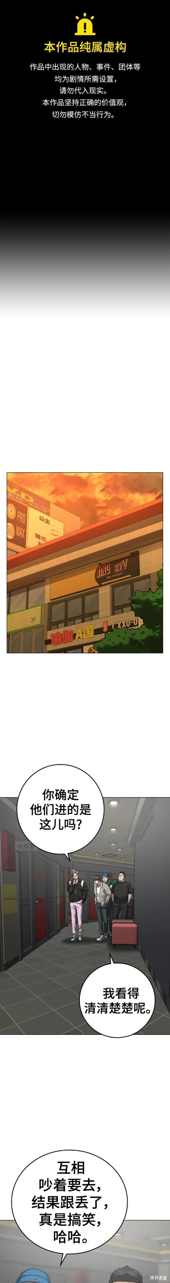 第72话
