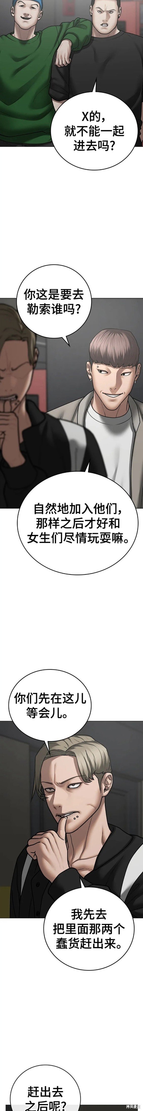第72话