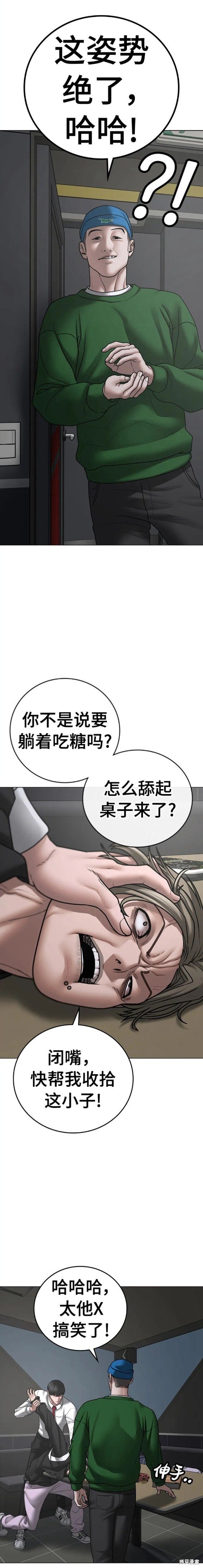 第72话