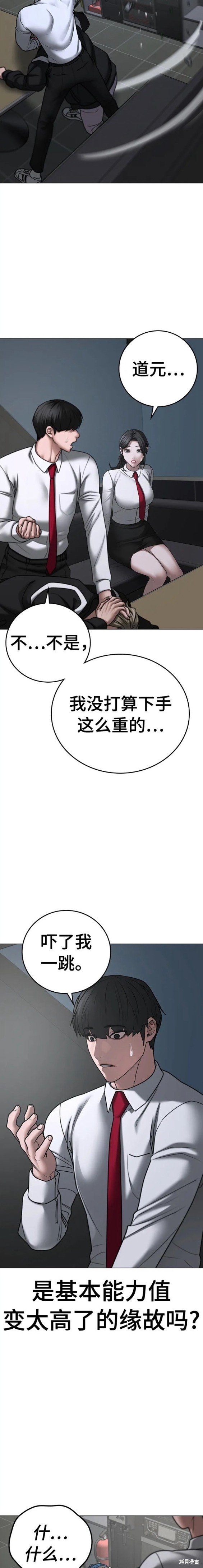第72话