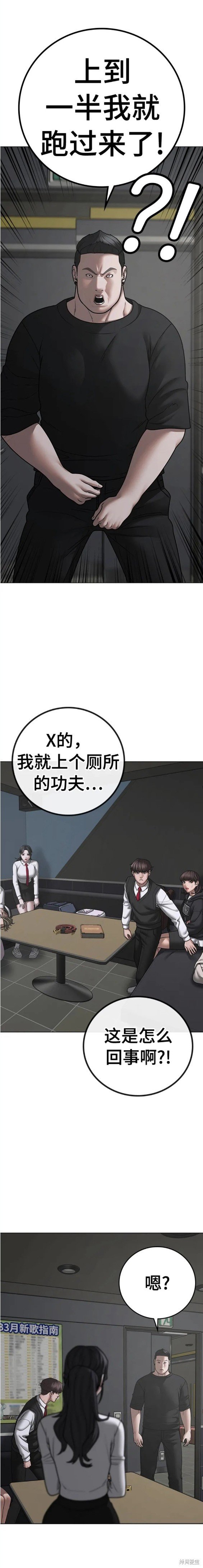 第72话