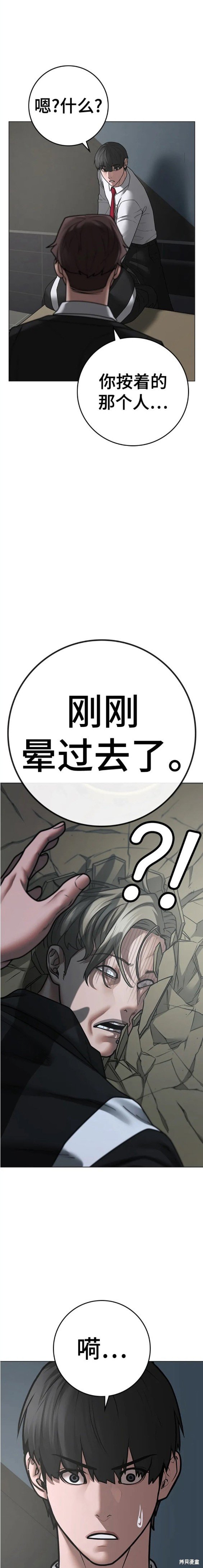 第72话