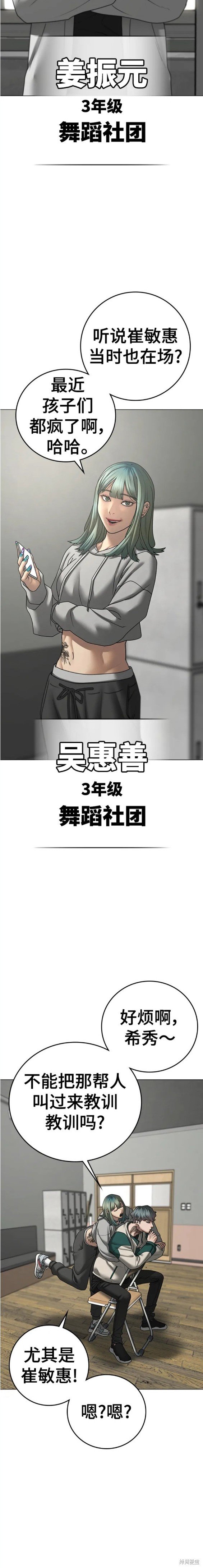第72话