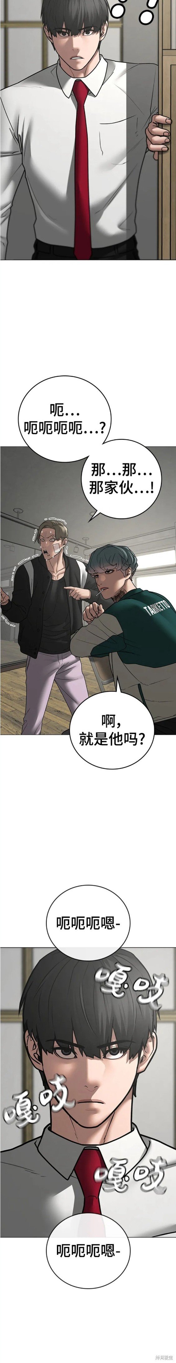 第72话