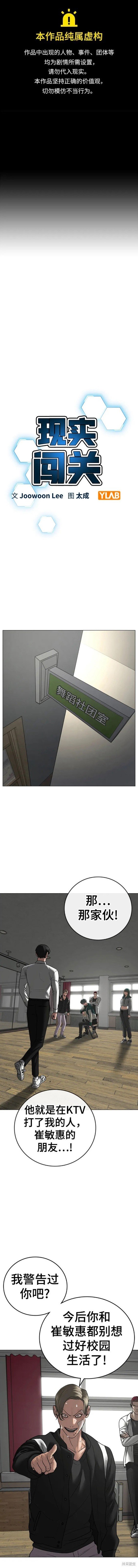 第73话