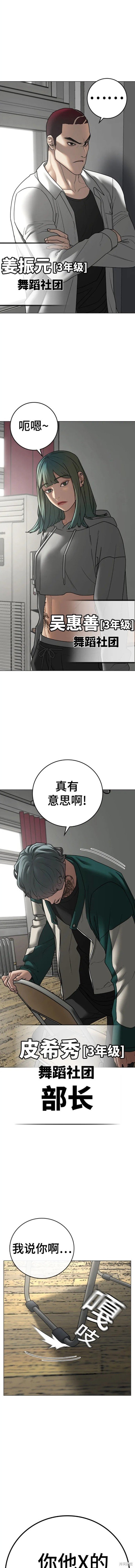 第73话