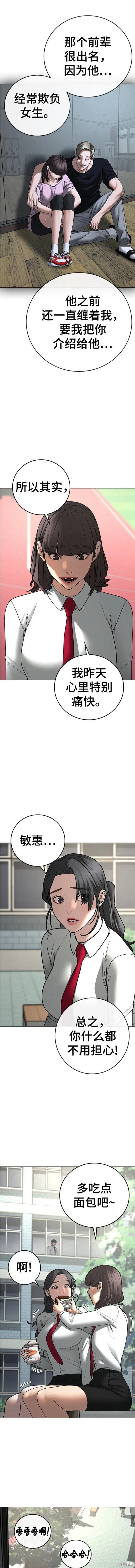 第73话