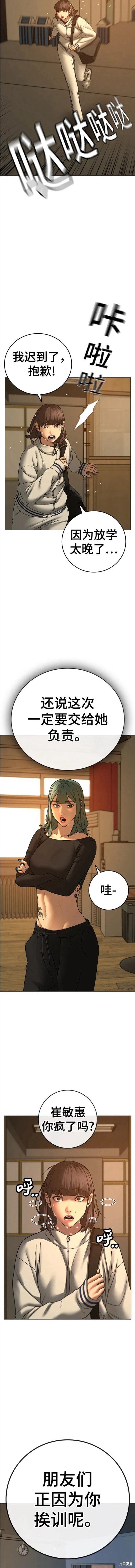 第73话