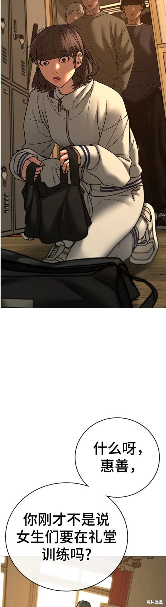 第73话