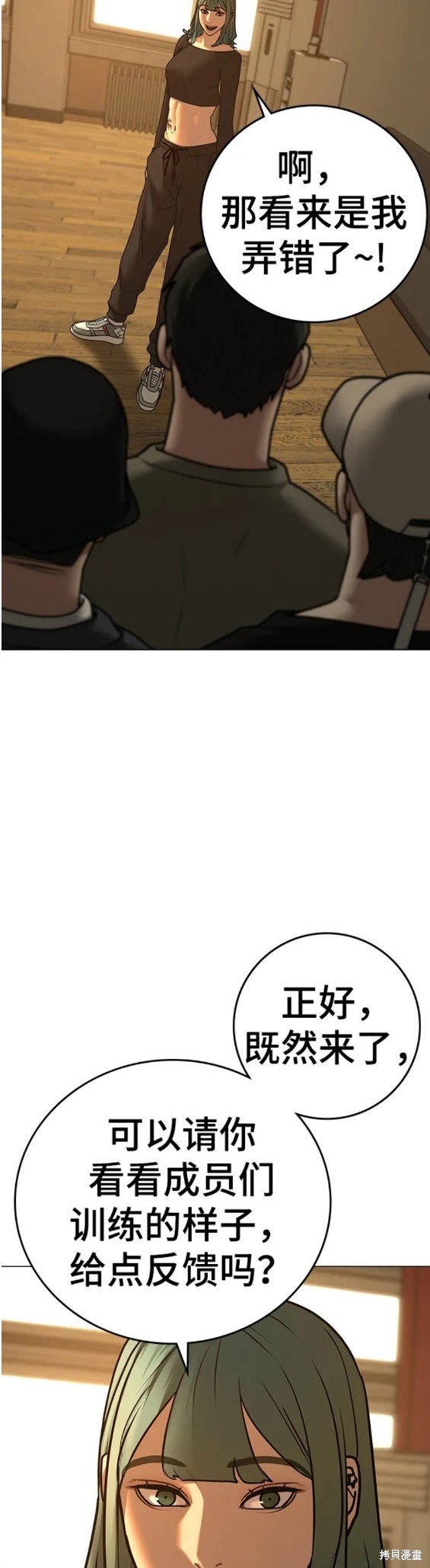 第73话