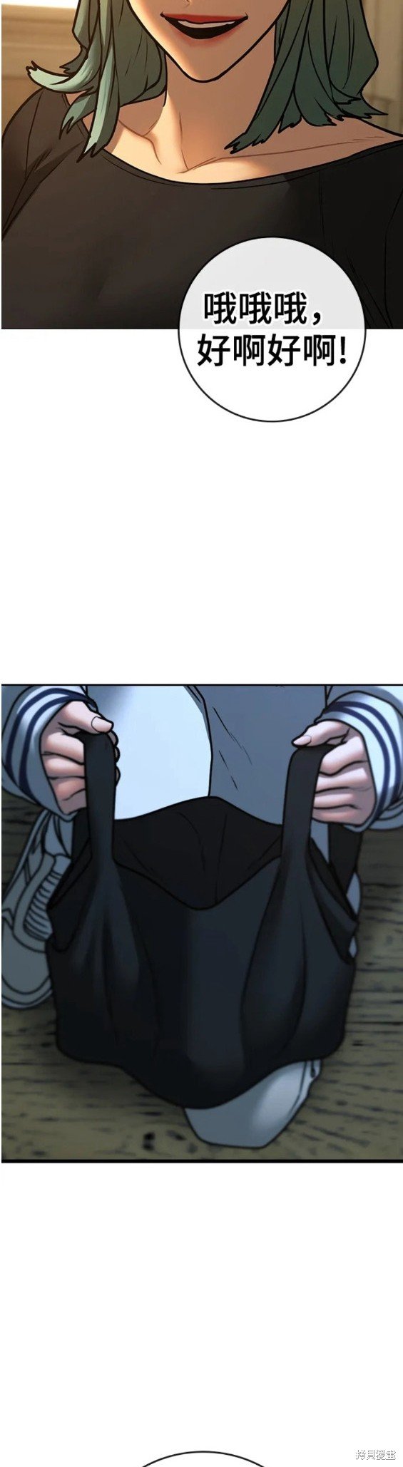 第73话