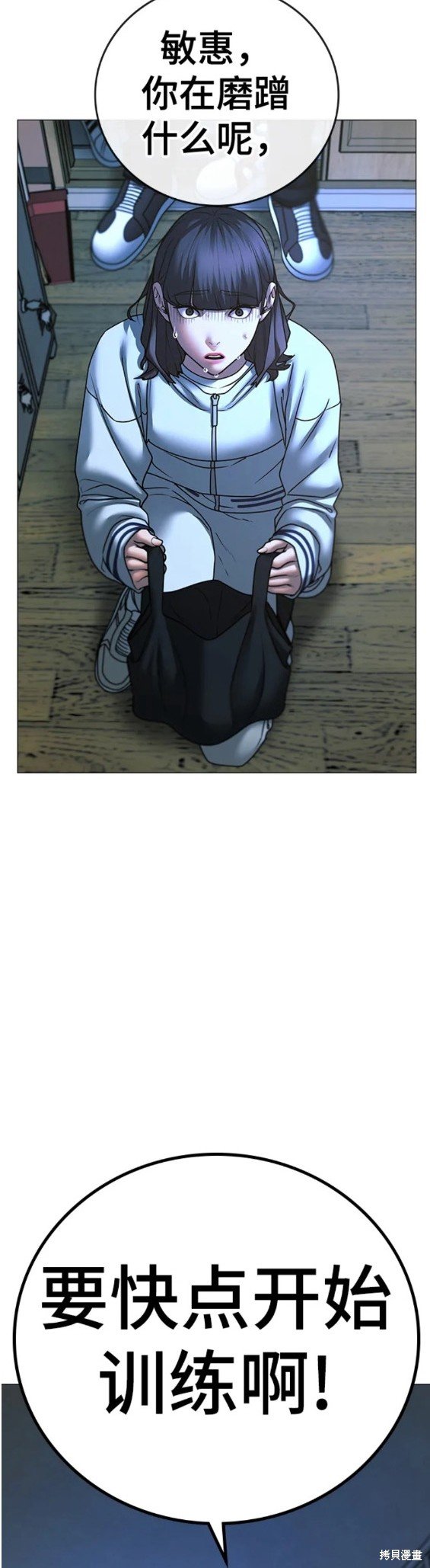 第73话
