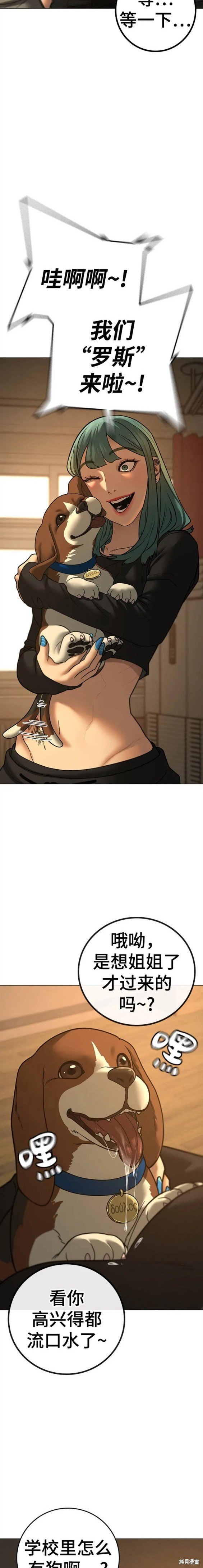 第74话